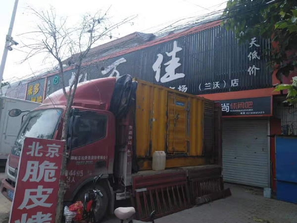 洮南租赁发电机-柴油发电机组在火车站的应用 