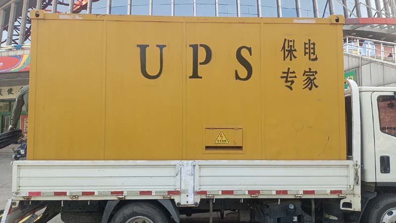 洮南怎样判断柴油发电机组和UPS电源的配合工作是否正常？